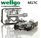 台湾wellgo维格 WPD-M17C山地自行车锁踏 双面两用轴承锁踏脚踏