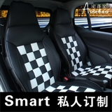 新款奔驰smart座垫斯玛特专车用小精灵Smart知豆四季高档汽车坐垫