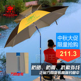 钓鱼王钓鱼伞2.2米万向防雨防紫外线超轻双层钓伞特价防晒折叠