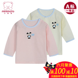 小米米宝宝T恤纯棉长袖夏装婴儿衣服男儿童内衣女童上衣薄款童装