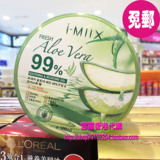 香港代购 韩国I-MIIX/imiix99%芦荟胶舒缓保湿面膜 500ml 免洗