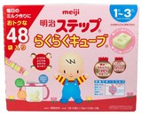 现货 日本明治 Meiji 婴儿 2段 二段便携装固体奶粉24条 1-3岁
