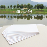 白卡纸1MM 2MM 模型纸板 面光滑 A2 A3 A4白色硬纸板 DIY白板纸
