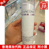 香港代购兰蔻清滢温和洁面卸妆乳 柔肤卸妆液200ml 干性敏感粉圈