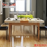 VVG北欧实木餐桌椅组合6人带电磁炉简约伸缩折叠饭桌子家用小户型