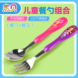 宝宝勺子叉子套装 婴儿勺不锈钢训练勺 儿童吃饭面条勺叉儿童餐具