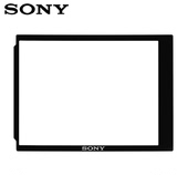 sony索尼PCK-LM15屏幕保护面板RX1/RX1R/RX100/RX100II/A7M2贴膜