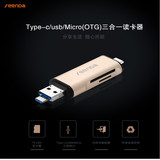 SEENDA USB3.0type-c读卡器安卓手机OTG新Macbook魅族小米插卡U盘