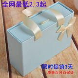婚庆礼品盒/礼物盒/包装盒/回礼盒/喜糖盒/抽屉式礼盒/抽屉手提盒
