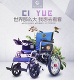 顺丰包邮慈悦电动轮椅老人代步车折叠轻便轮椅车残疾人电动轮椅车