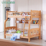 全实木高低子母床1.2 橡木儿童床上下铺1.5米简约现代中式双层床