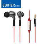 Edifier/漫步者 H230P手机耳机入耳式重低音线控通用音乐耳塞带麦
