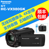 正品行货 Panasonic/松下 HC-VX980GK 4K家用数码摄像机高清联保