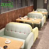 北欧咖啡厅沙发桌椅奶茶甜品店茶餐厅西餐厅双人沙发卡座餐桌组合