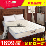 mlily梦百合清梦席梦思床垫 记忆棉独立袋装弹簧床垫1.5米/1.8米
