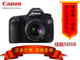 Canon/佳能 EOS 5DSR 搭配70-200mmf2.8镜头 套机 全画幅 5dsr
