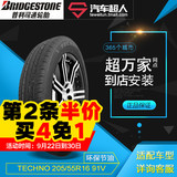 普利司通轮胎 TECHNO 205/55R16 91V 汽车轮胎正品包安装