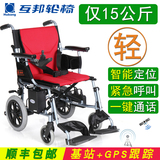 互邦电动轮椅 D3-B轻便可折叠 15公斤锂电池 老年人残疾人代步车