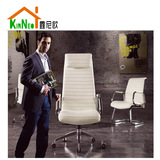 鑫尼欧高端时尚欧式电脑椅 白色老板椅家用休闲椅 大班椅真皮