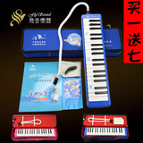 乐器正品SW37J天鹅蓝色/粉色37键口风琴 学校学生儿童初学演奏版