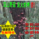 野生香菇花菇特级 干货 福建南山村农家菌菇冬菇 土特产125g包邮