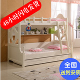 儿童床高低床  1.2/米上下组合子母床 双层床家具成人床特价包邮