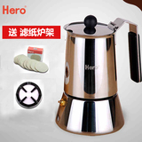 摩卡壶不锈钢咖啡壶hero意大利意式摩卡壶煮咖啡壶可用电磁炉家用
