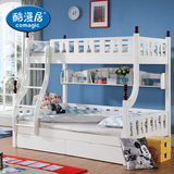 酷漫居多功能儿童家具实木高低床 子母床双层床上下床 实木儿童床
