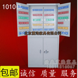 1010大型落地式钥匙管理箱汽车4S店专用柜收纳存放保管盒