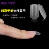 轻薄光疗延长甲片QQ芭比胶透明方圆形全贴甲片美甲塑型指甲贴片
