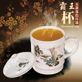 景德镇陶瓷茶杯大号骨质瓷带盖水杯子超大霸王杯1000ML金边田园