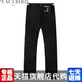 太平鸟男装 男士新款黑色中弹修身小脚休闲裤B2GB52406