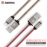 remax iphone6数据线 苹果5s加长数据线 iphone6s plus充电器线