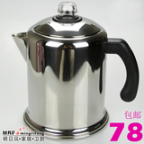 原单出口美式不锈钢咖啡壶 老上海摩卡咖啡机摩卡茶壶 可放电磁炉