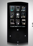 紫光电子mp3播放器迷你mp4跑步运动型MP3有屏插卡高清录音笔正品