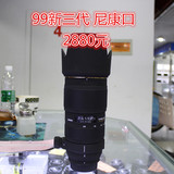 二手适马APO 70-200mm f/2.8 EX DG APO HSM 三代四代五代尼康口