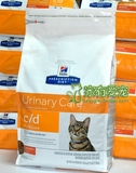 希尔斯cd维护泌尿道 尿结石处方 猫粮 c/d 4磅(15款全新包装配方)