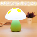 2016新款创意氛围蘑菇触摸开关可换档床头灯给您优质睡眠的台灯