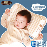 良良 0 3岁婴儿加长定型枕头宝宝婴儿枕儿童枕头 幼儿枕 枕套两个