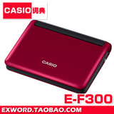2015新品 CASIO卡西欧电子词典 E-F300 EF300 日英汉 日语词典