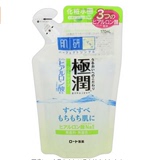 肌研极润玻尿酸保湿爽肤水替换装 日本本土采购