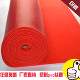 批发pvc塑料红地毯塑胶防水防滑迎宾垫除尘门垫丝圈地垫剪裁包邮
