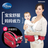 迪士尼透气前抱式婴儿背带省力宝宝单腰凳多功能四季韩国儿童单凳