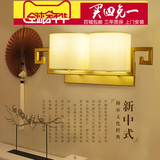 娇七新中式双头壁灯现代简约酒店会所中国风花格镀铜工艺卧室客厅