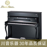 珠江钢琴原厂正品UP118MP立式钢琴 川音乐器 成都绕城内包邮