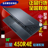 Samsung/三星 NP450R4 NP450R4J-X06CN 4450RJ-EG2/X04笔记本电脑