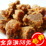 XO酱烤猪肉粒 台湾牛肉风味肉干200g 原味/五香/香辣/咖喱/孜然