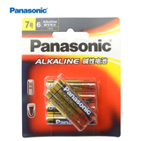 【天猫超市】Panasonic/松下7号6节碱性高能无汞七号干电池AALR03
