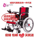 包邮上海电动轮椅吉芮D-301老年人残疾人代步车折叠轻便手动轮椅