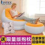 正品INTEX懒人沙发 充气单人沙发床折叠懒人椅植绒休闲沙发榻榻米